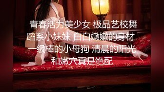 【乱伦❤️通奸大神】内心中的黑暗之神✿ 超色看着黄片操姐姐 疯狂试探亲姐底线 盘算姐妹一起双飞 对白十分精彩激战飙射