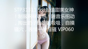 《顶级网红☀️付费精品》上海留学生OnlyFans网红反差骚女【唐阳】私拍第二季☀️欧美范巨乳肥臀各