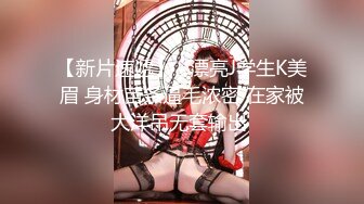 Onlyfans推特网红 极品身材颜值眼镜娘 xreindeers 欲求不满漂亮大奶人妻吃鸡啪啪 第