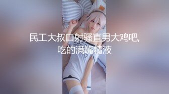 极品长腿女神淫纹加持，吊带黑丝榨汁姬，粉嫩白虎无毛小嫩穴诱惑拉满