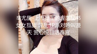 星空无限传媒 XK8104 被资助的女大学生 用身体报答恩人 香菱