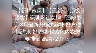 STP26624 80多斤长腿小骚货，黑丝高跟鞋激情操逼，套上肉丝口交，主动骑乘无毛小穴，沙发床上各种操