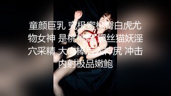 推特气质女王长腿反差女神！淫荡美娇娘【美杜莎】付费群福利，女主播的反差 公园人前全裸换丝1