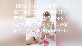 【反差小骚货】淫乳女神【下面有根棒棒糖】无套爆操性感空乘制服的小骚货，魔鬼身材白虎粉逼无套中出内射，高清1080P原版无水印