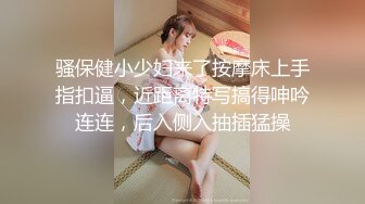 2023-2-9【用利顶你】深夜激情继续，外表甜美少妇，穿上白色网袜操逼，张开双腿抽插