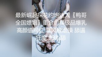 洛杉矶]韩裔美女给我打飞机