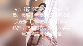 TM0076.邱玲珑.天美女优面试.天美传媒