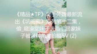 【兔子先生高清4K】天真姐姐被哥哥下药，她第一次体验做女人的快乐