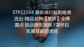 肥猪一样的老公带着极品老婆酒店找单男玩3P