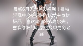 24岁泰国高质量Coser「Smurfblue」反差母狗，OF性爱私拍，任由我的金毛肥猪男友调教着小穴【第一弹】