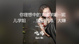 《顶级震撼秘极品骚婊》最新流出万狼求购OnlyFans地狱调教大咖【G王】付费解锁私拍~骚母G户外爬行露出啪啪双通 (4)