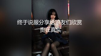 【新片速遞】 ❤️❤️肉欲系极品小女仆，丰乳肥臀被爆草，大屁股骑乘操嫩穴，第一视角抽插，奶子被操的直晃[1.34G/MP4/01:15:36]