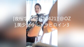 最新重磅 露脸才是王道 火爆网红大波反差骚女【波音姐】与纹身少年各种性爱谁能拒绝每天性瘾急不可耐的妹妹 (10)