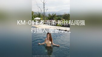 周末放松酒吧约的极品美女回家