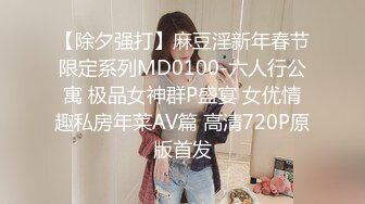 Onlyfans极品白虎网红小姐姐NANA⭐️我的美女老师