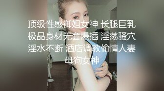 气质颜值都很不错的极品小女人，白丝情趣无毛白虎逼精彩大秀直播，道具抽插骚穴淫水多多给狼友看特写别错过