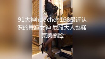 【木兆桃】推特人气女神露脸啪啪，300原私拍福利 (2)