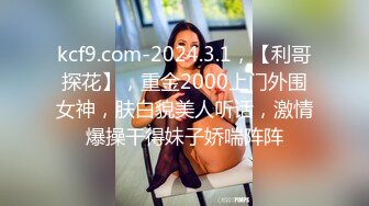 【AI换脸视频】李兰迪  永远不会结束的中出