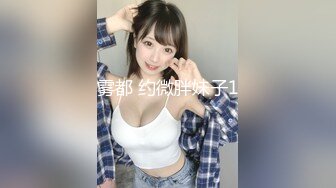 《顶级重磅㊙️王者泄密》国版卡戴珊！推_特抖_音爆火撸铁健身女王【夏甜】不雅私拍完整版，户外露出、裸体健身、裸舞、特写紫薇 (7)