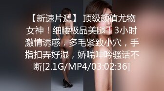 STP28843 网红女神 心机少女你的淫荡足球宝贝▌伊一 ▌陪看球赛肏女神 小蛮腰律动榨汁 后入蜜臀抽穴爆射 VIP0600