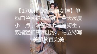 STP28745 极品良家洗脚妹，激情继续再干一炮，后入撞击大肥臀，尽情输出爽翻 VIP0600