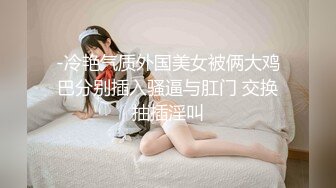 Al&mdash; 达科他范宁 树林里口交