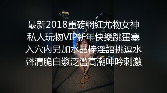 2/12最新 白皙妹子一线天粉嫩干净和头套男啪啪无套操逼VIP1196