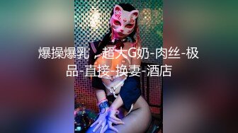 大学校园女厕全景偷拍多位漂亮学妹嘘嘘⭐各种美鲍轮流呈现 (5)