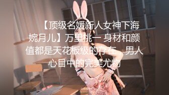 【人气❤️美少女】小欣奈✿ 91大神的嫩萝玩物 我的妹妹真的好嫩 白虎小穴无敌粉嫩 大屌疾速抽插爆浆 内射极品淫萝