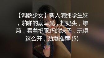 【孕妇也疯狂】饥渴难耐美女怀胎十月和男友同居性爱私拍流出 竟骑乘猛操太大胆了 反正怀孕了必须内射 高清1080P原版