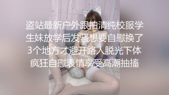 CB站欧美女神【Uwuxo】极品高潮脸~阿黑颜~口足交抖臀道具自慰大秀【145V】 (144)