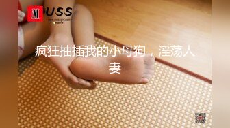 【曼曼】00后美艳骚妇 270分钟超漂亮,扒穴自慰,叫爸爸，粉奶粉穴，跳蛋狂震爽死了 (1)