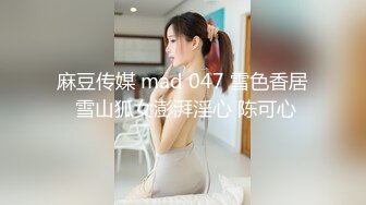 [原創錄制](sex)20240130_飞霓秘书