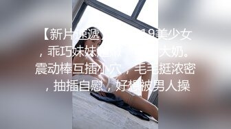 5/21最新 约操没被老公喂饱的巨乳熟妇爆菊内射VIP1196