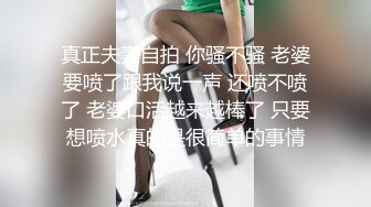 午夜寻花约了高颜值甜美黑裙妹子，脱光光沙发调情一番口交舔弄，上位骑坐抽插逼逼无毛