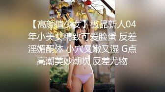 看她高潮的骚样，露脸，人妻同事午休颜连续高潮几次