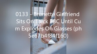 0133 - Brunette Girlfriend Sits On Thick BBC Until Cum Explodes On Glasses (ph5e67b4f84f160)