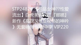 绝世女神~【aerri_lee】最好看的大秀~像亲身体验！超清，极品女神 赞