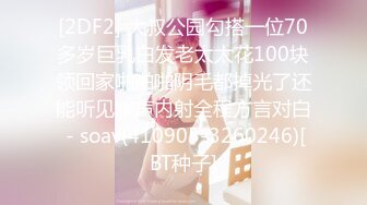 新白虎学妹被干 主动深喉口交 【妈妈不在家】无套口暴吞精内射 3--4月合集【36v】 (16)