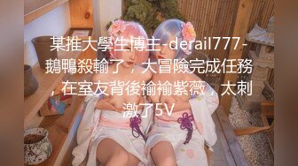 杏吧出品-交不上租金的漂亮美眉被房東猛插粉逼