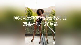 杏吧传媒最新出品班主任微信撩妹约炮约到私底下非常淫骚的网红脸女学生-小月720P高清版