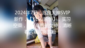 STP24148 【钻石级推荐】麻豆传媒正统新作MD203-熏香麻醉女租客 虐恋强操 变态母子强奸性癖 乱伦双飞 VIP2209