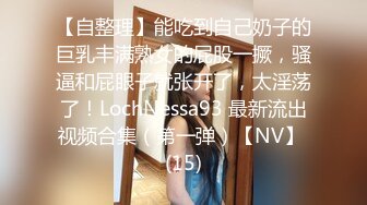 【新片速遞】  黑丝伪娘贴贴 说实话让我做1有点为难我胖虎 还是被插的感觉最爽 最喜欢被后入了 