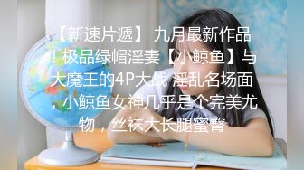 杭师大学妹沉浸式口