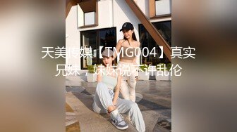 【新片速遞】 网红尤物黑丝高跟情趣兔女郎诱惑，全程露脸大秀直播，跟狼友撩骚互动跳蛋自慰小穴，手指抠逼浪叫呻吟可射