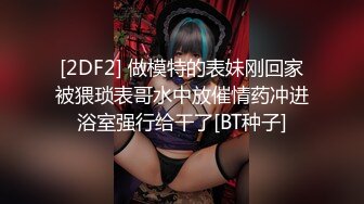 【淫乱双飞大奶妹】眼镜幸福老哥交叉舌吻双女舔屌骑乘抽插揉捏奶子打桩机猛操屁股