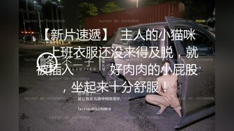 网咖女神重出江湖，再现网咖厕所全裸自慰，四个手指抠逼跳蛋刺激豆豆