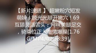  大神旗下的小乖乖母狗 巨乳至臻享瘦，尤其钟爱眼镜妹，女上位摇的乳房如此巨荡，享受就完了