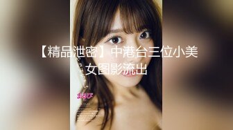 纯欲反差清纯少女『优咪』✿母狗女僕拘束高潮、肛门、调教、性交、连续高潮、淫语、后穴、炮机、BDSM 中文对白