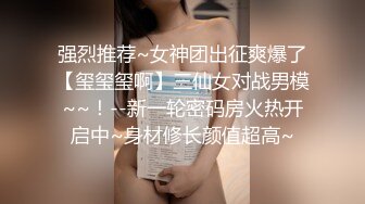 气质美少妇化身女蜘蛛侠VS神龟▌一颗大梨 ▌蜘蛛侠被按在胯下摩擦，缩阴功差点让神龟交械投降